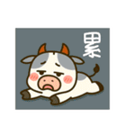ややモーユニバース（個別スタンプ：15）