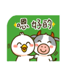 ややモーユニバース（個別スタンプ：17）