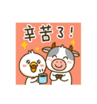 ややモーユニバース（個別スタンプ：18）
