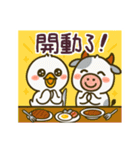 ややモーユニバース（個別スタンプ：19）