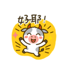 ややモーユニバース（個別スタンプ：20）