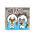 ややモーユニバース（個別スタンプ：24）