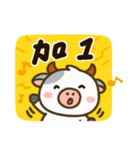 ややモーユニバース（個別スタンプ：25）