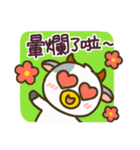 ややモーユニバース（個別スタンプ：26）