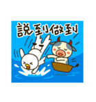 ややモーユニバース（個別スタンプ：31）