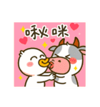 ややモーユニバース（個別スタンプ：32）