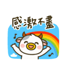 ややモーユニバース（個別スタンプ：33）