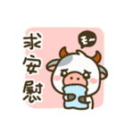 ややモーユニバース（個別スタンプ：34）