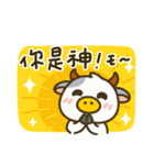 ややモーユニバース（個別スタンプ：35）