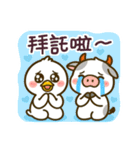 ややモーユニバース（個別スタンプ：40）