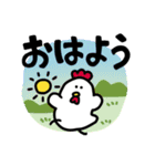 【でか文字】ちょもうさスタンプ（個別スタンプ：1）