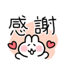 【でか文字】ちょもうさスタンプ（個別スタンプ：5）
