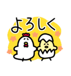 【でか文字】ちょもうさスタンプ（個別スタンプ：6）