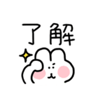 【でか文字】ちょもうさスタンプ（個別スタンプ：12）