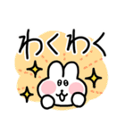 【でか文字】ちょもうさスタンプ（個別スタンプ：14）