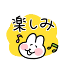 【でか文字】ちょもうさスタンプ（個別スタンプ：17）