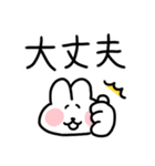 【でか文字】ちょもうさスタンプ（個別スタンプ：20）