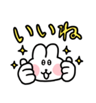 【でか文字】ちょもうさスタンプ（個別スタンプ：21）