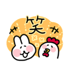 【でか文字】ちょもうさスタンプ（個別スタンプ：22）