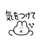 【でか文字】ちょもうさスタンプ（個別スタンプ：23）