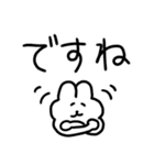 【でか文字】ちょもうさスタンプ（個別スタンプ：25）