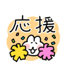 【でか文字】ちょもうさスタンプ（個別スタンプ：32）