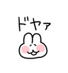 【でか文字】ちょもうさスタンプ（個別スタンプ：38）