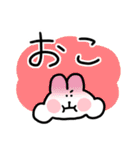 【でか文字】ちょもうさスタンプ（個別スタンプ：39）