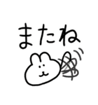 【でか文字】ちょもうさスタンプ（個別スタンプ：40）