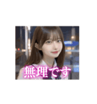 【動く】可愛い女子高校生と夜デート（個別スタンプ：4）