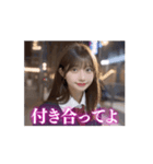 【動く】可愛い女子高校生と夜デート（個別スタンプ：10）
