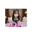 【動く】可愛い女子高校生と夜デート（個別スタンプ：15）