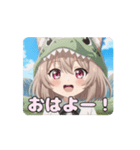 がぶがぶ恐竜みなみアニメーション（個別スタンプ：1）