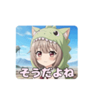 がぶがぶ恐竜みなみアニメーション（個別スタンプ：2）