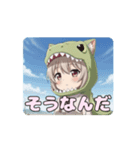 がぶがぶ恐竜みなみアニメーション（個別スタンプ：3）