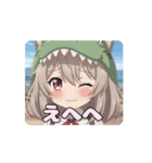 がぶがぶ恐竜みなみアニメーション（個別スタンプ：4）