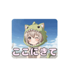 がぶがぶ恐竜みなみアニメーション（個別スタンプ：12）