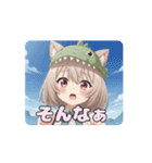 がぶがぶ恐竜みなみアニメーション（個別スタンプ：13）
