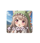 がぶがぶ恐竜みなみアニメーション（個別スタンプ：14）
