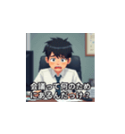 社畜ミームスタンプ（個別スタンプ：1）