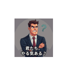 社畜ミームスタンプ（個別スタンプ：2）