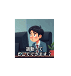 社畜ミームスタンプ（個別スタンプ：3）