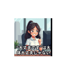 社畜ミームスタンプ（個別スタンプ：4）