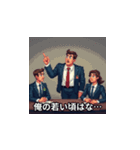社畜ミームスタンプ（個別スタンプ：5）