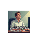 社畜ミームスタンプ（個別スタンプ：6）