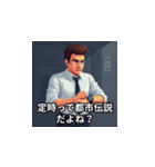 社畜ミームスタンプ（個別スタンプ：7）