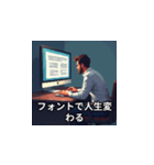 社畜ミームスタンプ（個別スタンプ：8）