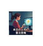 社畜ミームスタンプ（個別スタンプ：11）