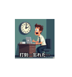 社畜ミームスタンプ（個別スタンプ：13）