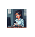 社畜ミームスタンプ（個別スタンプ：14）